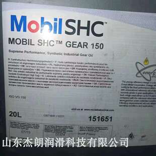 供应SHC 320合成齿轮油 PAO合成齿轮油 重负荷宽温齿轮油 GERA