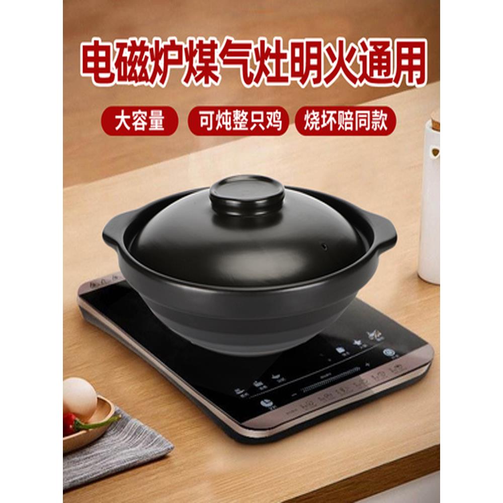 电磁炉专用砂锅商用干烧小火锅浅口大锅耐高温陶瓷炖锅家用沙锅