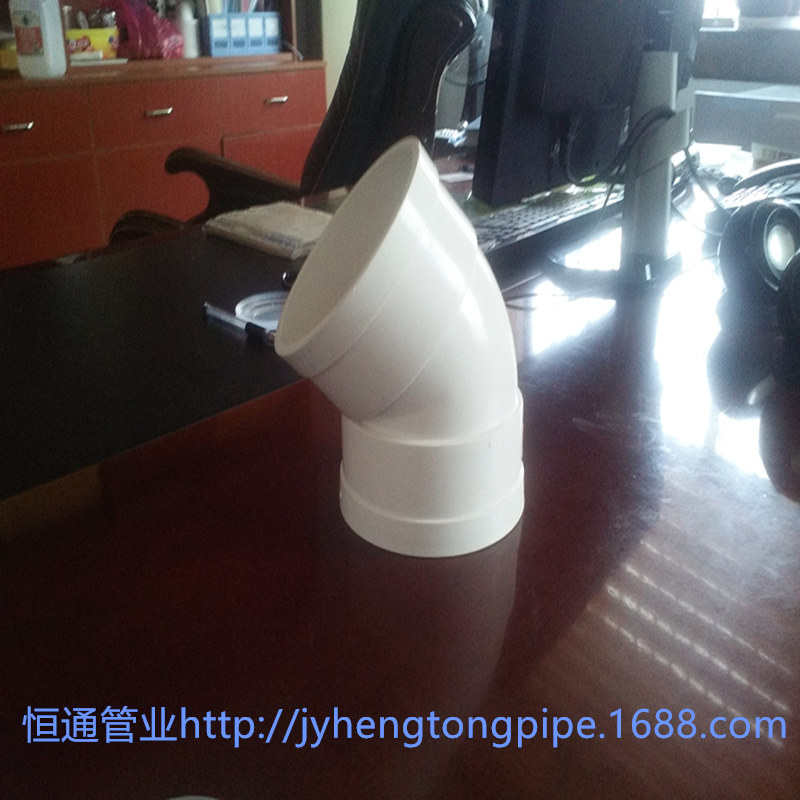 UPVC排水45°弯头 PVC小弯 PVC排水管 250-400小弯 PVC雨水 135°