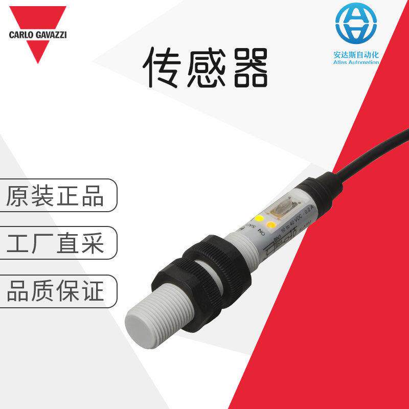 德国直采  传感器 电容传感器 CA12CLC08BPRT