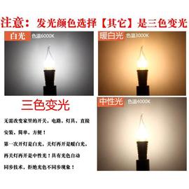 led蜡烛灯泡e14小螺口5w7w9w12w尖泡拉尾，吊灯光源e27节能灯