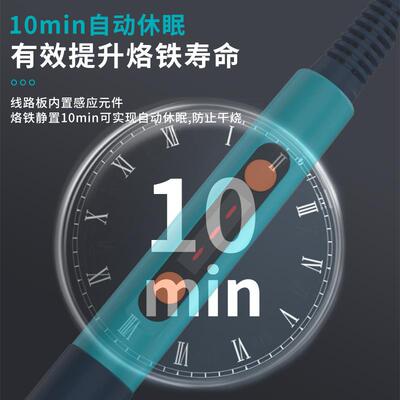 新Bakon白光BK6BK606A0电6A烙铁焊锡套装大功率90w便携式可调款温