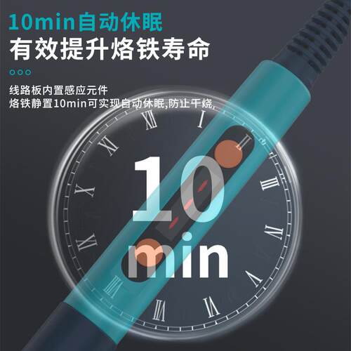 Bakon白光新款BK606A电烙铁焊锡套装大功率90w便携式可调温13件套