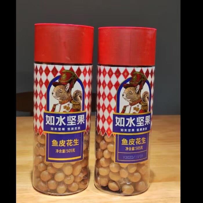 如水鱼皮花生鱼皮豆裹衣花生豆坚果80后怀旧小吃炒货零食