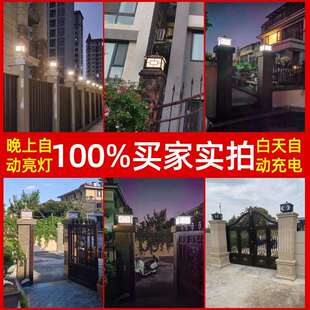 柱太阳能头灯户外防大水花园庭院围墙柱家用别墅灯阳台门口ABS中