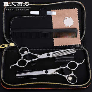 平剪牙剪套装 制LOGO 6.0寸440C高节子柄美发剪刀理发剪刘海可定