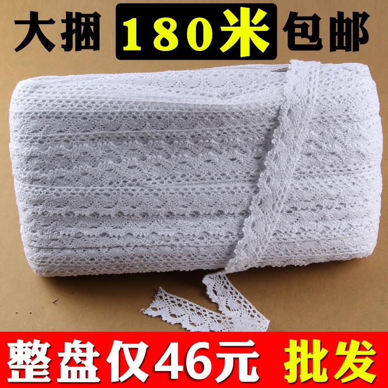 棉花边辅料布料量大优惠 1盘90米/180米 蕾丝花边整盘 厂家直销