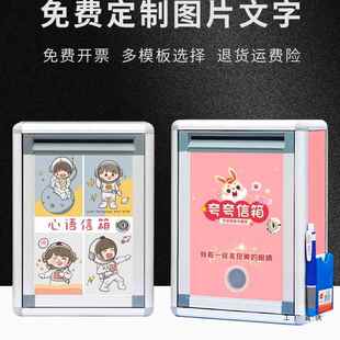 意见箱挂墙投诉建议箱大小号心愿悄悄话解忧信箱创意免打孔定 制