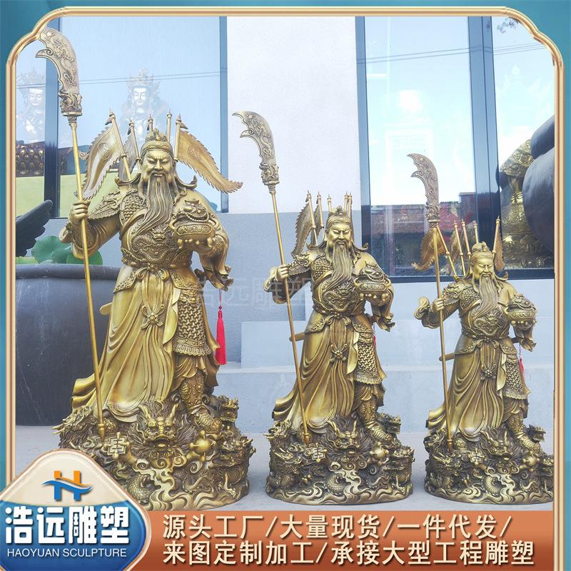 供奉家用立刀关公像高温热着色托宝铜关公关武财神铜像
