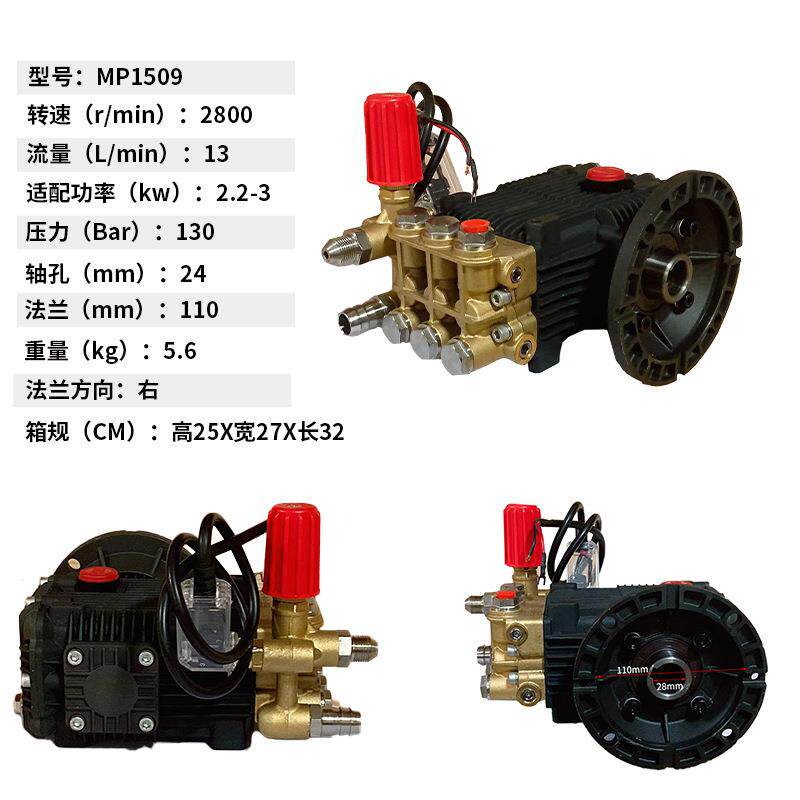 美械MP1509高压泵头24轴110法兰清洗机机头总成修理配件铜块组件