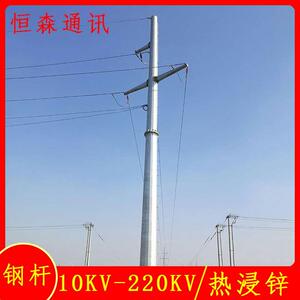 供应宁德市10KV耐张电力钢杆 抗震耐腐输变电钢管杆 外型美观杆塔