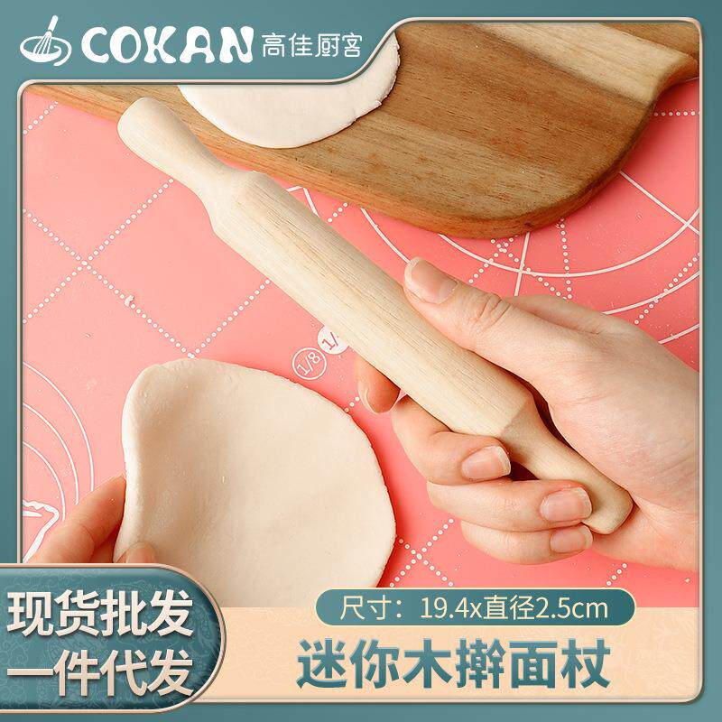 现货实木擀面杖滚轴花纹家用榉木面粉棍家用烘培工具螺旋纹压面棒