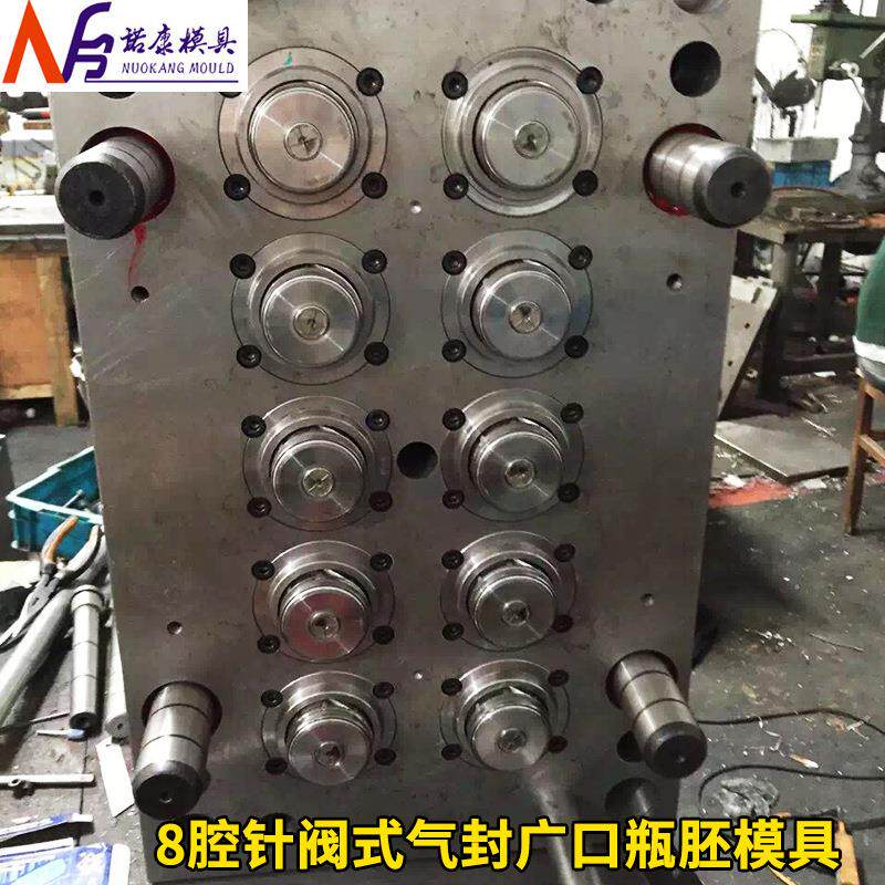 10腔热流道5升油拉盖瓶盖模具瓶盖模具塑料注塑模具制造