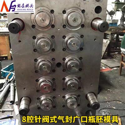 10腔热流道5升油拉盖瓶盖模具瓶盖模具塑料注塑模具制造