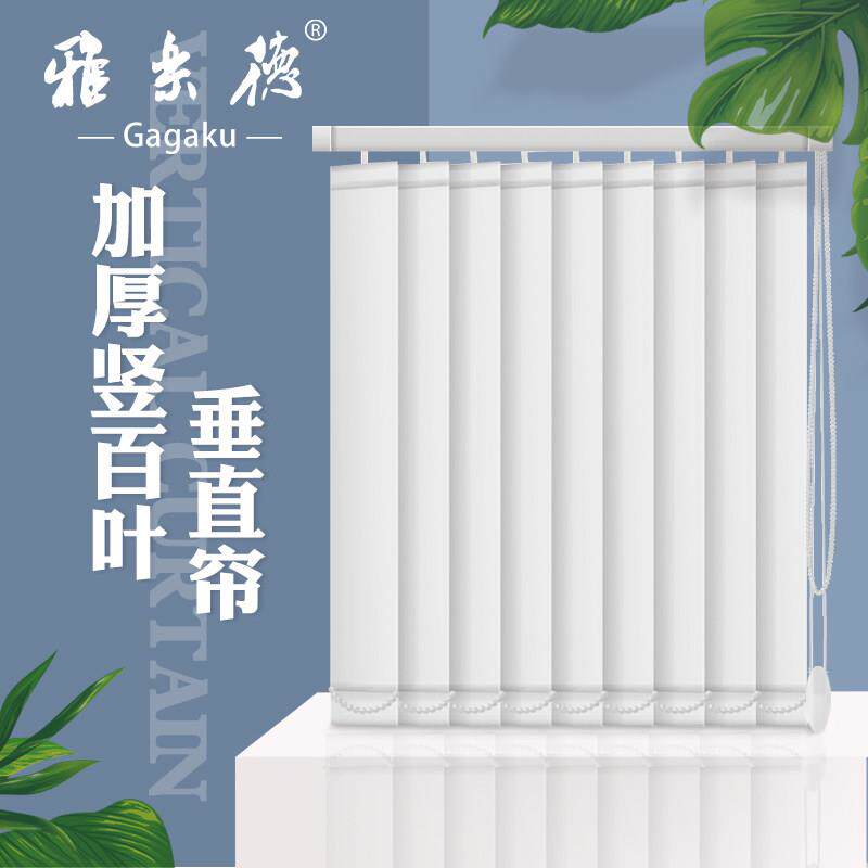 梦帘竖帘竖帘遮阳遮阳客厅卧室办公室阳台屏风隔断门帘