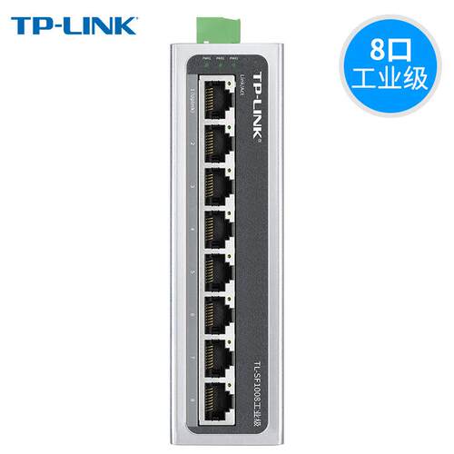 TP-LINK普联 TL-SF1008工业级8口百兆工业级以太网交换机导轨式