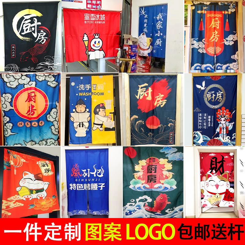 厨房门帘专用防油烟商用隔断帘定制免打孔餐厅饭店遮挡挂帘布帘子