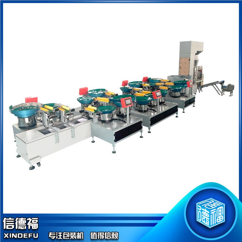 多功能包装机水暖五配件多包装机1金盘盘全5自动五金包FG420装机