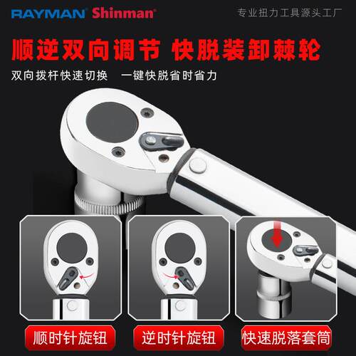跨境3/8扭力扳手可调 扭矩扳手预置式力矩扳手19-110NM火花塞汽修