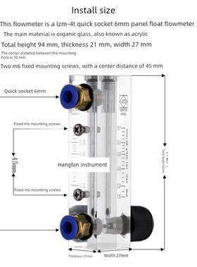 LZM/LZT-4T有机玻璃转子流速分析仪空气体液体水浮子流量计可调节