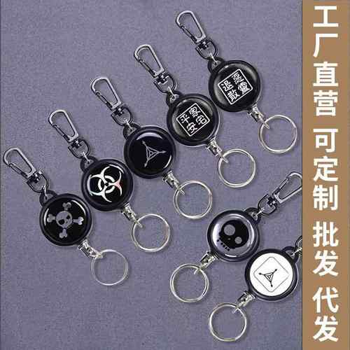 现货热销钢丝绳高回弹伸缩钥匙扣户外防盗防丢钥匙环易拉得易拉扣