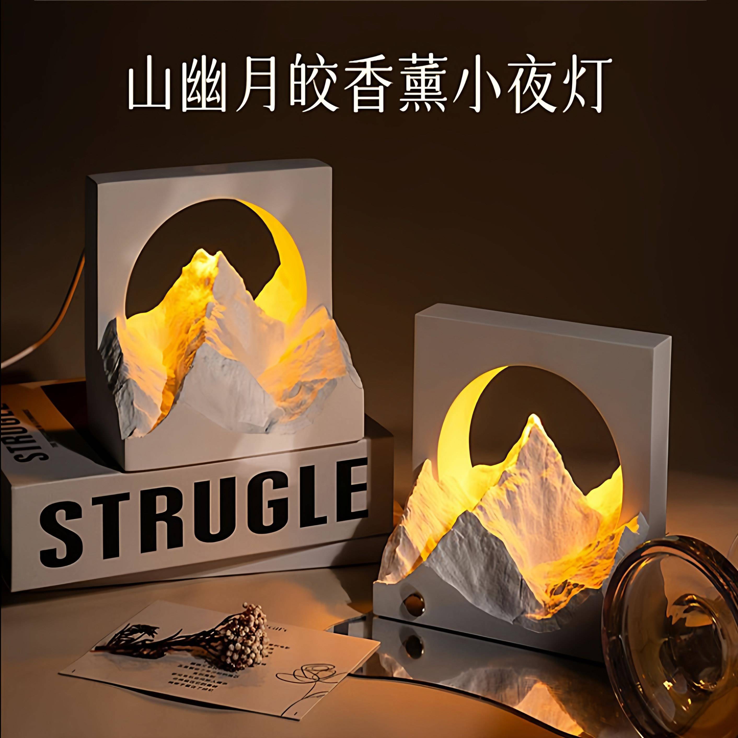 日照雪山香薰扩香石生日礼物女生送男友小众高级感摆件小夜灯氛围