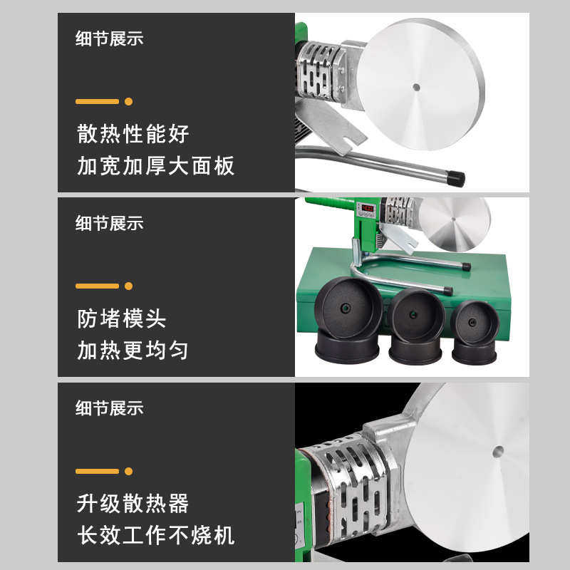 大功率数显接机器-热熔熔75工业数显升级ppr款水管器1800w热熔110
