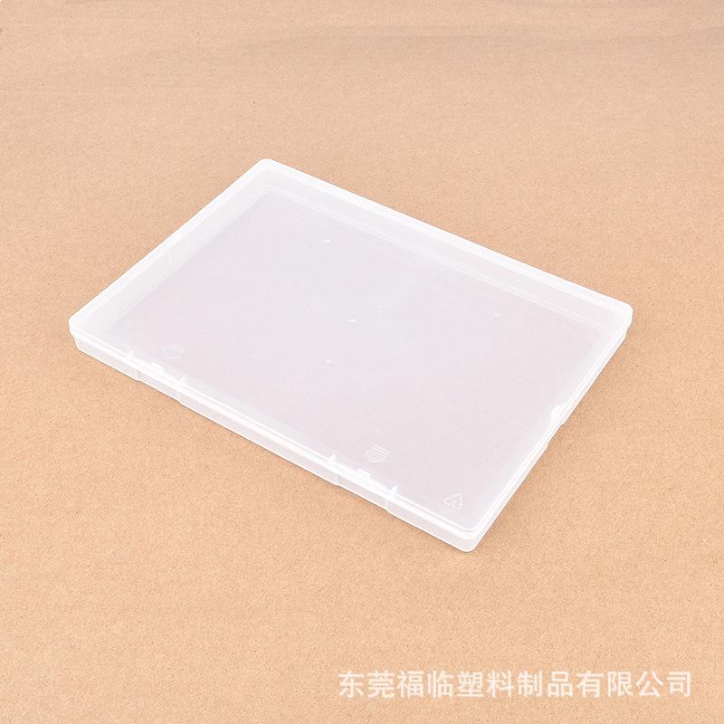 跨境塑料包装盒215x152x17双扣扁平收纳盒PP扁盒长方形配件盒大