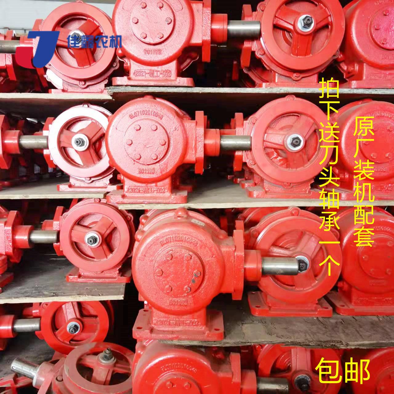 小麦收割机配件 摆环箱单水槽双水槽摇摆箱福田谷王春雨GE50原厂