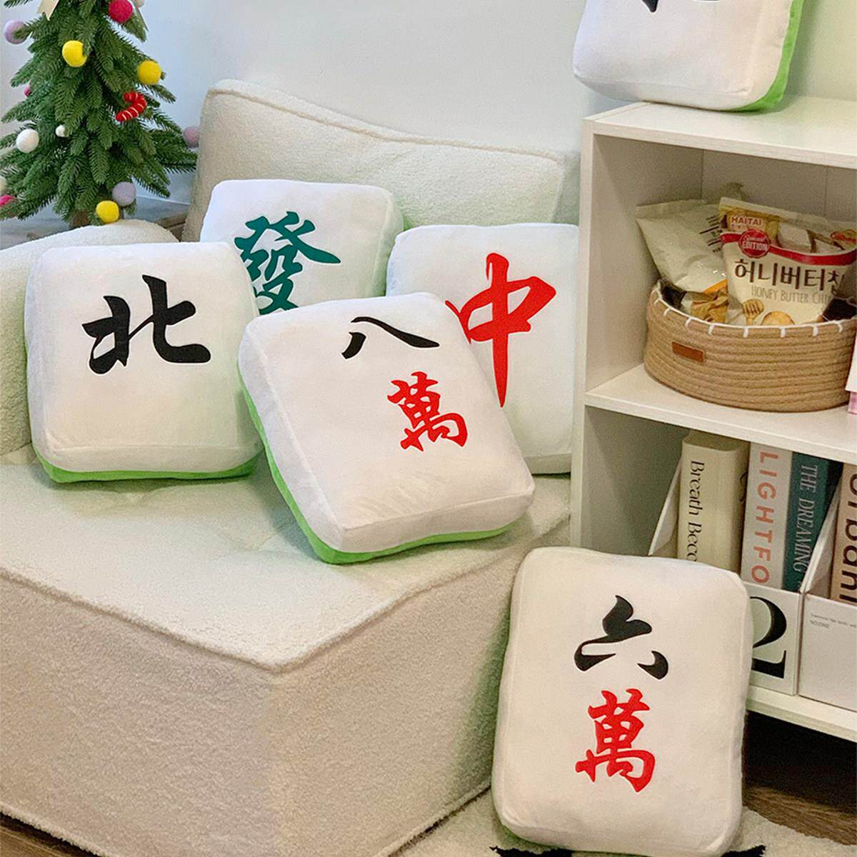 可否共推牌九？创意仿真麻将牌抱枕毛绒靠枕发财腰靠红中白板午睡
