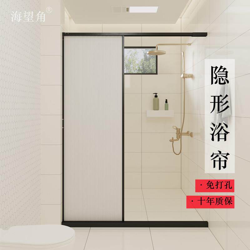 隐形浴帘磁吸免打孔折叠浴室隔断窗化妆室洗澡帘防水布防霉淋浴屏