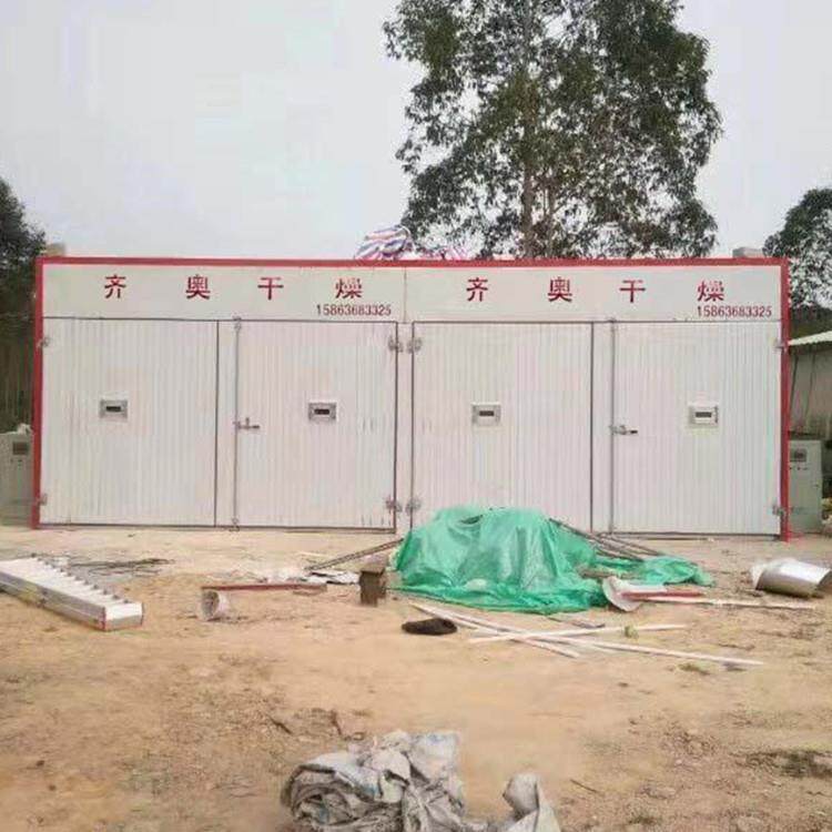5立方烘干设备燥木材齐奥干设备厂设烘干备木家材