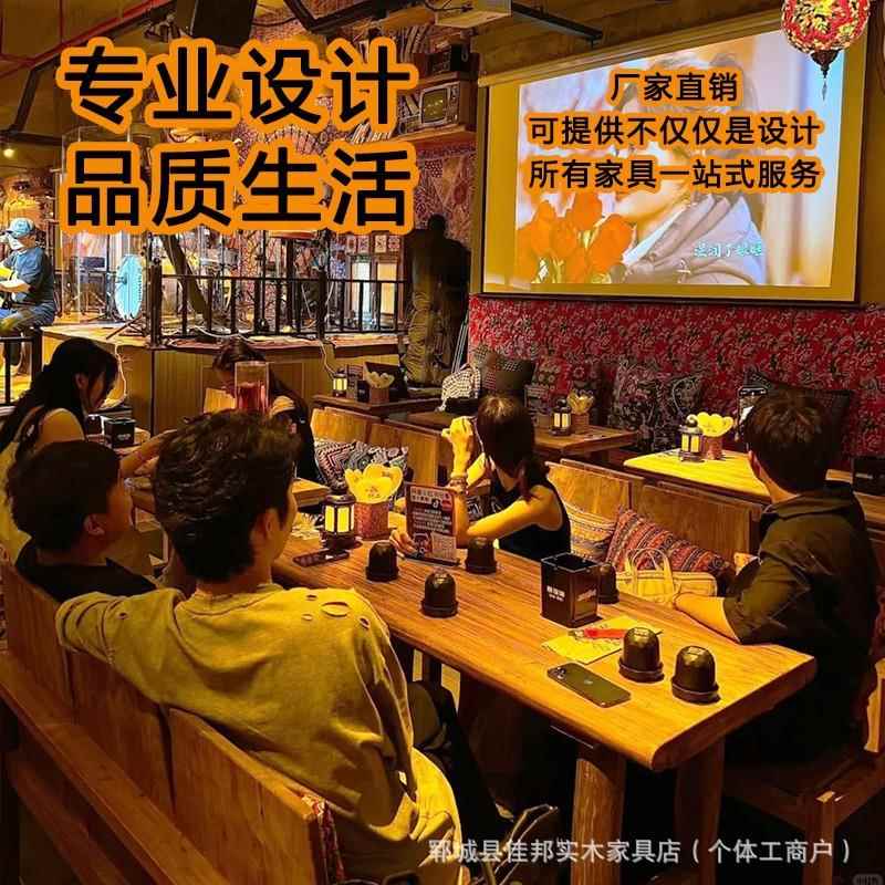 民谣酒桌椅做民宿民谣酒吧桌椅实木桌子馆旧椅子老榆木沙酒无品牌