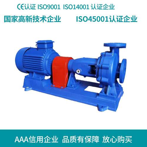 锅GOBI型S单级清水离心泵 卧式环热水循泵 炉给水泵二级能效YE4