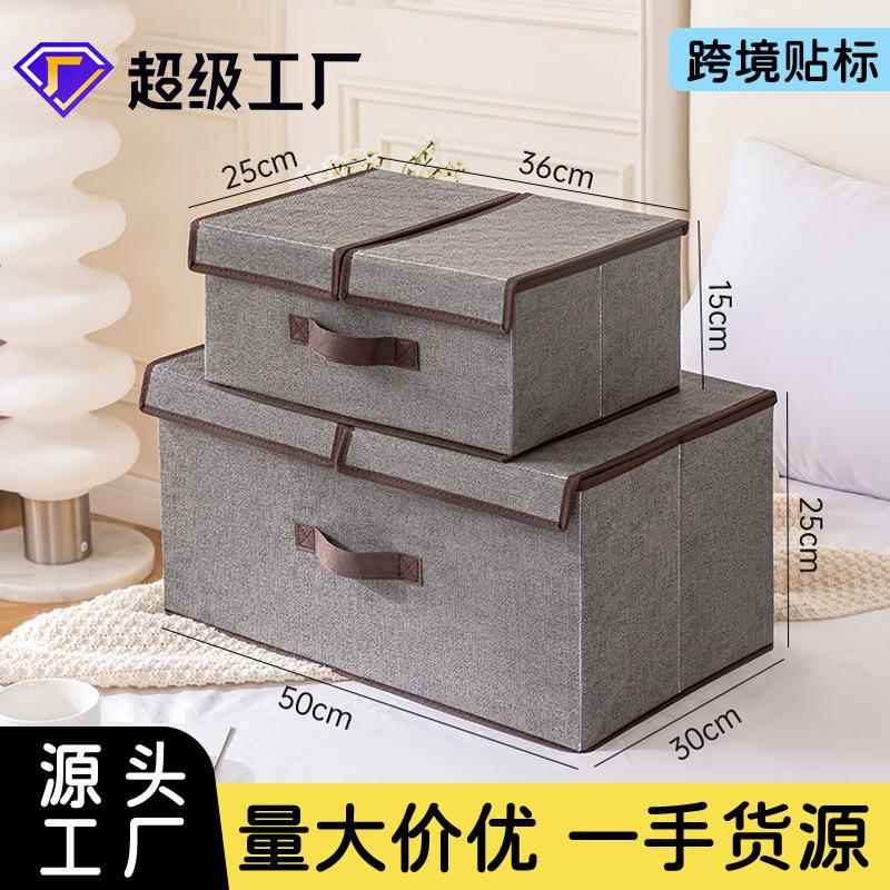 无纺布衣服收纳箱整理箱学生宿舍床上布艺可折叠家用衣物收納箱子