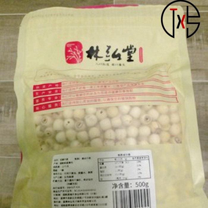 新货林弘堂【一级品】湖南特产湘潭莲子干 干货去芯白莲米 500g无
