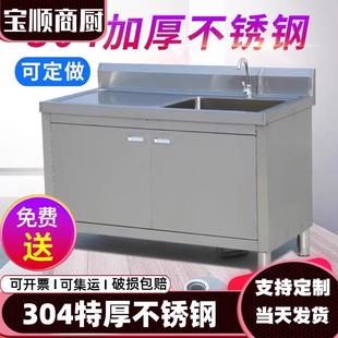 商用饭店304不锈钢双池沥水台水槽柜双星洗菜池洗手洗碗池操作台