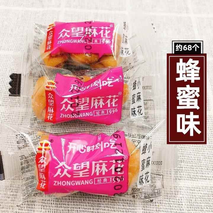 湖北崇阳特产众望小麻花椒盐味独立袋装多口味巴西烤肉零食500克