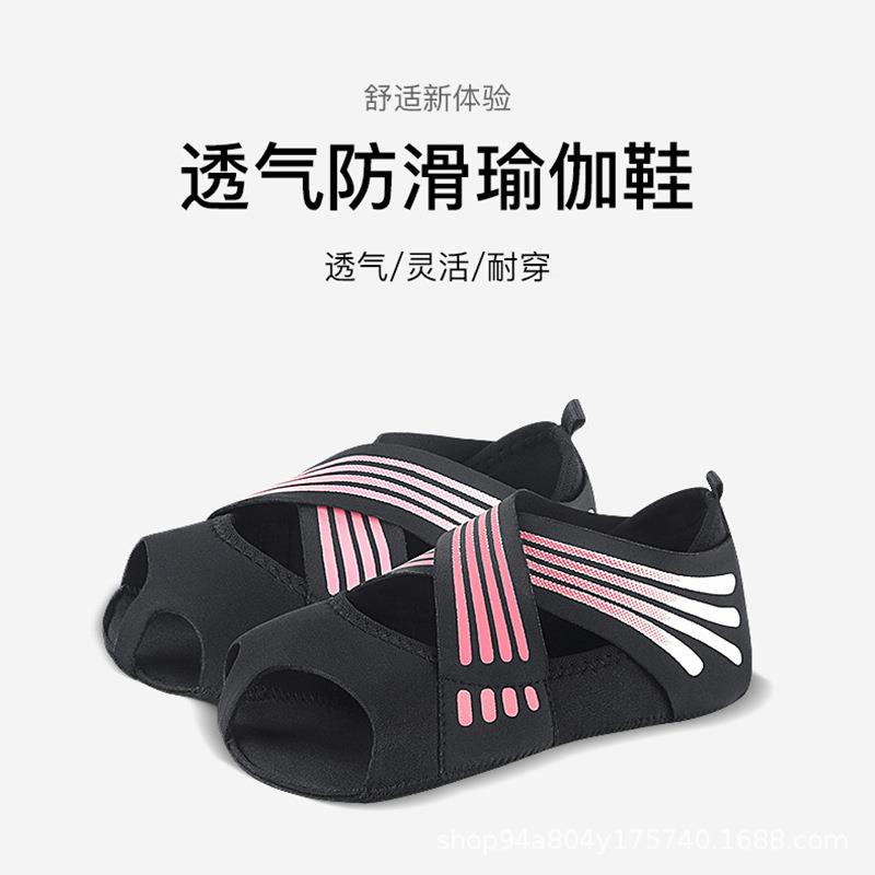 新款直销跨境瑜伽舞蹈鞋防滑硅胶普拉提露趾专业芭蕾舞鞋拉丁舞运