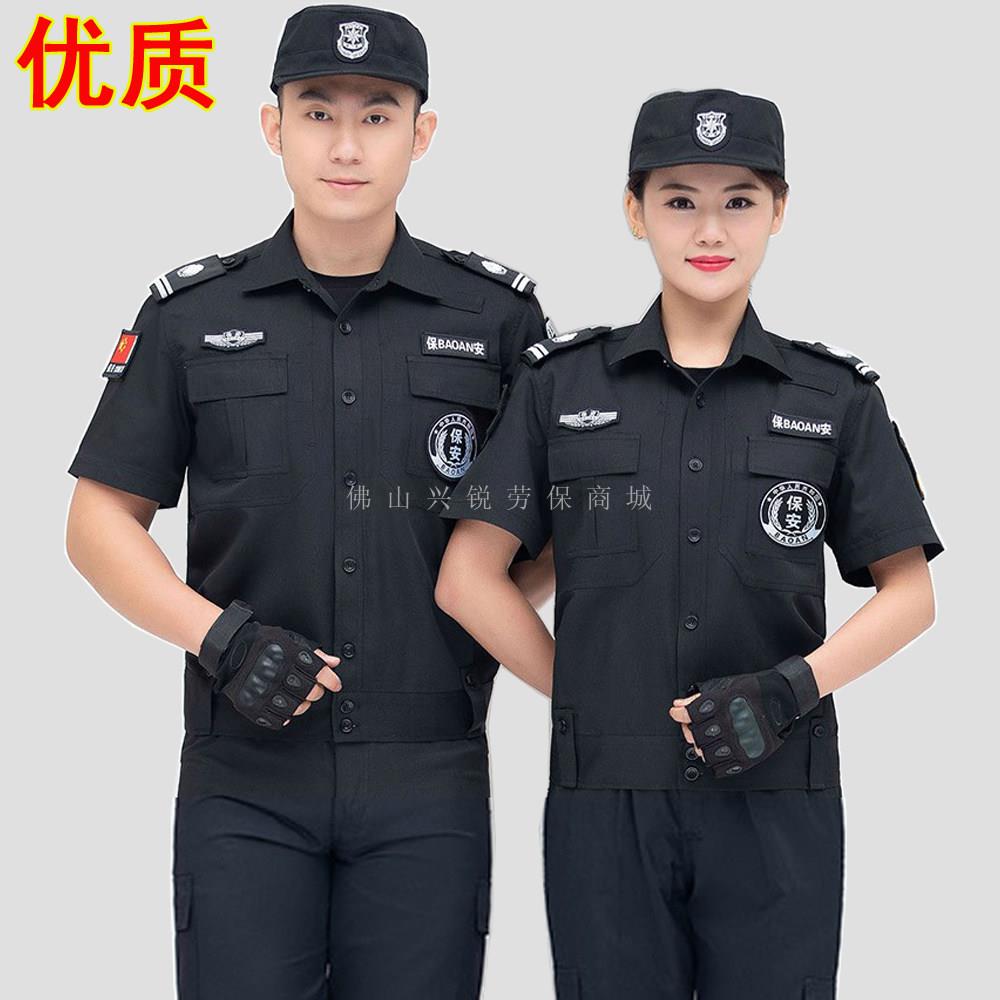纯棉保安工作服套装男夏装短袖衬衣女夹克作训夏季长袖保安作训服图片