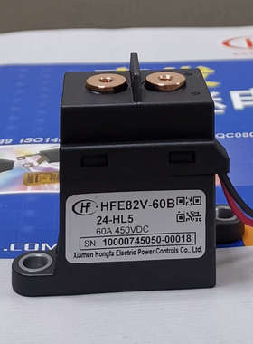 HFE82V-60B/750-12 24-HL5宏发高压直流继电器接触器60A750VDC