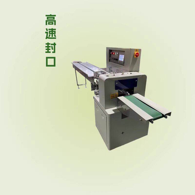 广东发货全自动双面胶透明胶封口胶带速打包机打孔枕式包装机