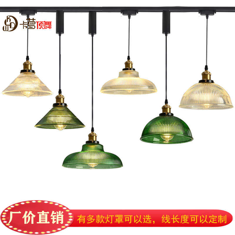 复古老上海北欧简约床头港风怀旧创意玻璃灯酒吧咖啡厅餐厅吊灯