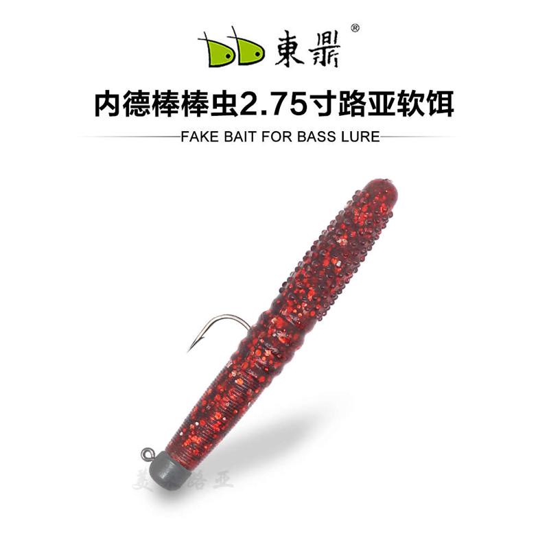 东鼎内德棒棒虫NED软饵面条虫浮水棒高压场浮水虾黑坑鲈鱼路亚饵
