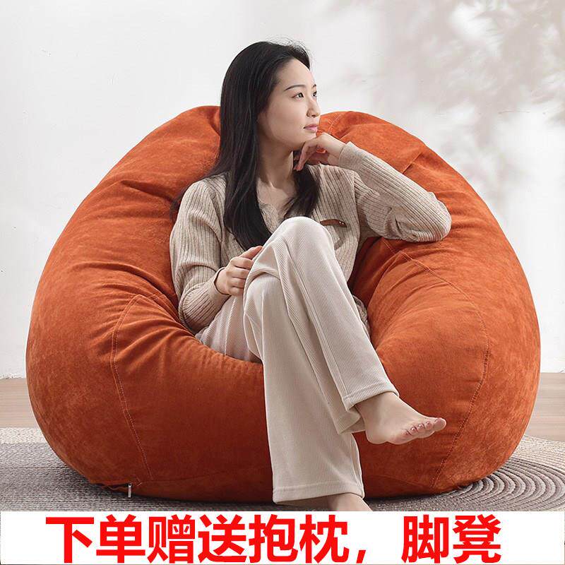日本懒人沙发可睡可躺榻榻米单人沙包小户型阳台卧室休闲 椅子豆
