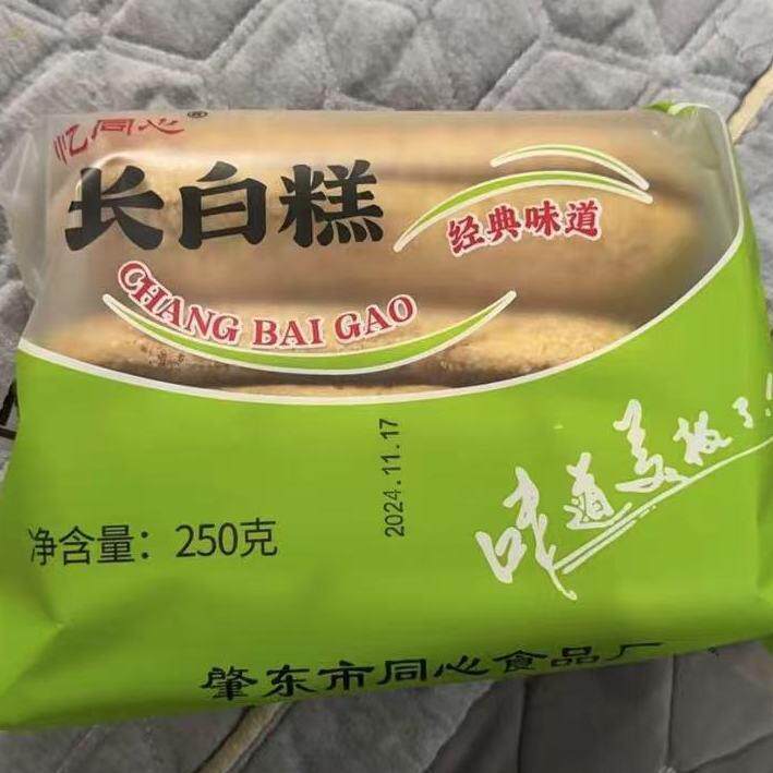 新日期忆同心传统长白糕 松软可口 香味浓郁自然清香解馋零食面包