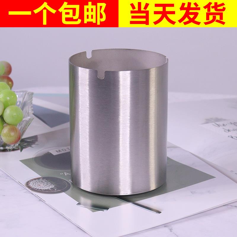 不锈钢酒吧烟灰缸KTV网咖网咖饭厅烟灰盅创意个性垃圾桶定制大号