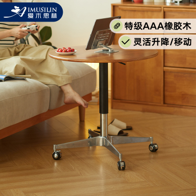 实木小桌子边几沙发边柜可移动茶几升降边桌小圆桌阳台休闲咖啡桌