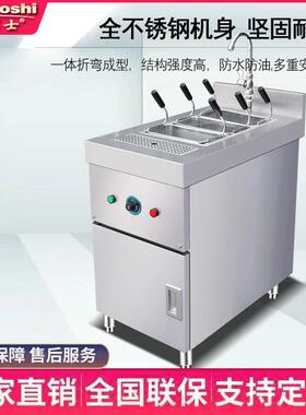 灶博士意粉炉电热煮水饺烫菜馄饨担担面煮锅CE认证煮面炉欧美定制