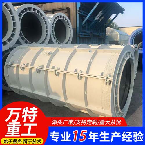 水泥管顶管模具建筑工地用圆形水泥制管模具全自动水泥制管设备